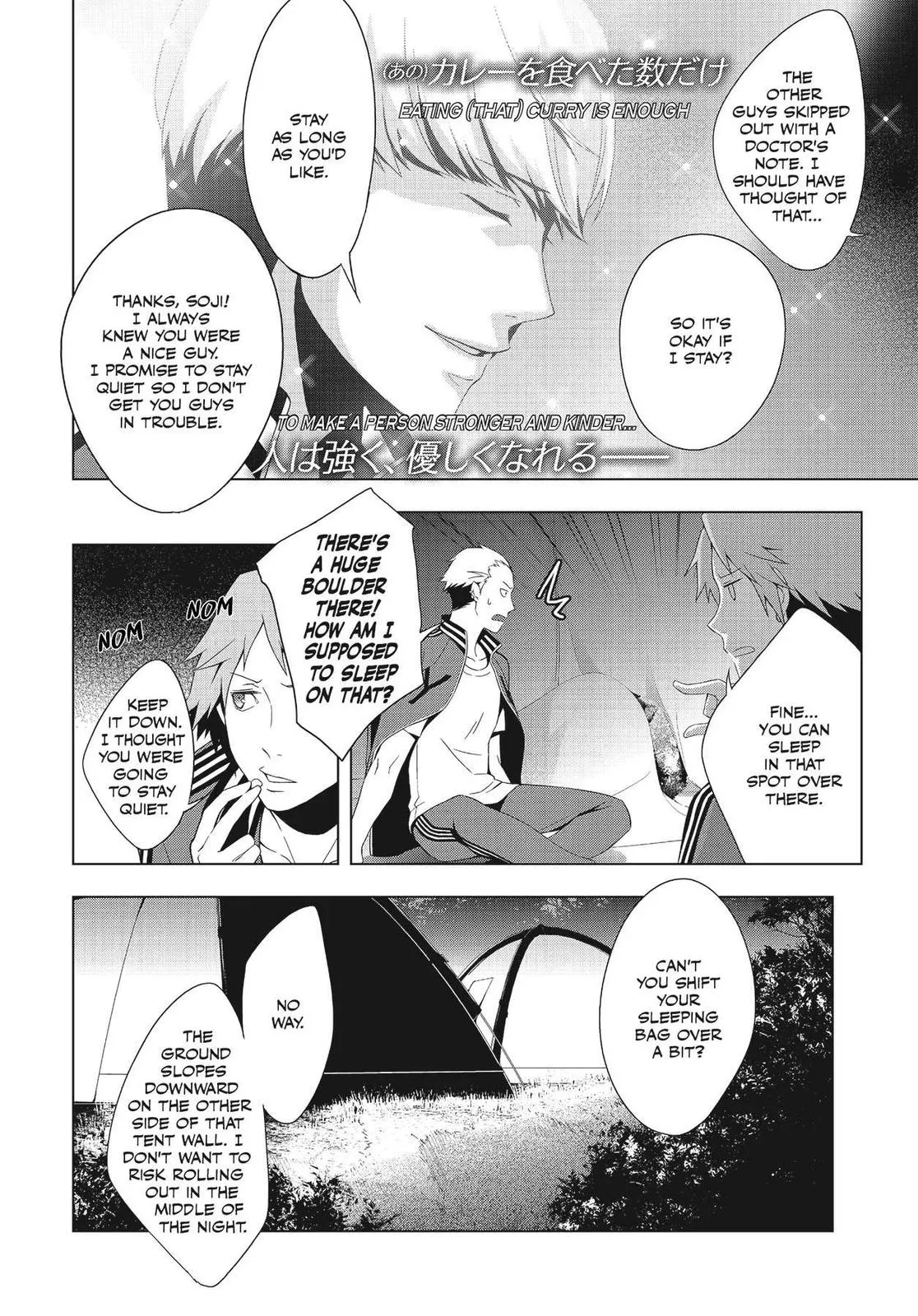 Read Persona 4 (en) Manga Online