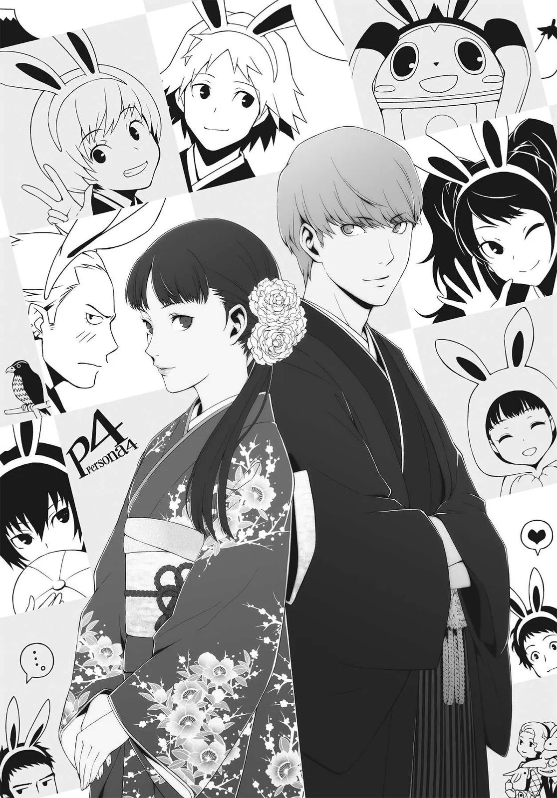 Read Persona 4 (en) Manga Online