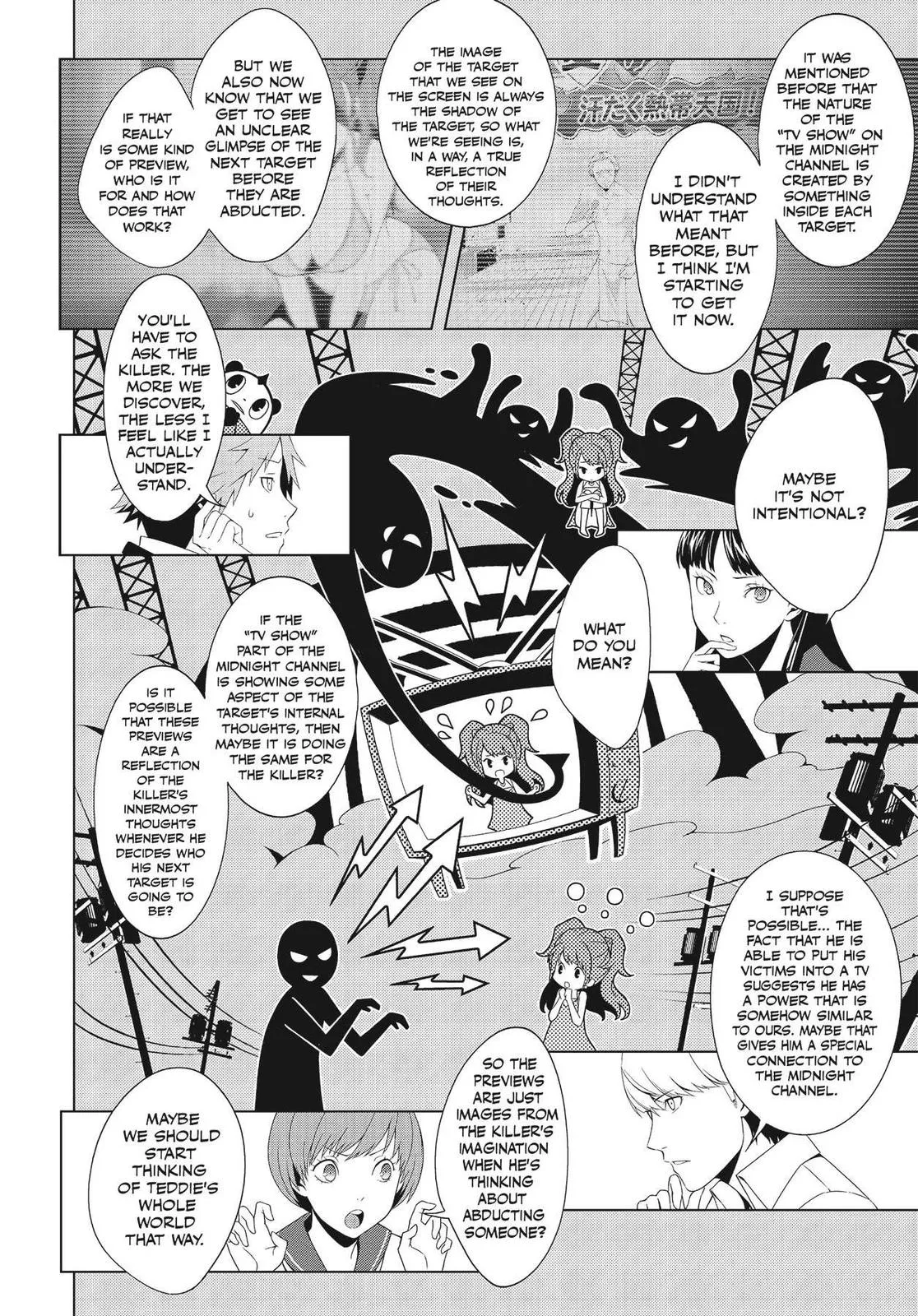 Read Persona 4 (en) Manga Online