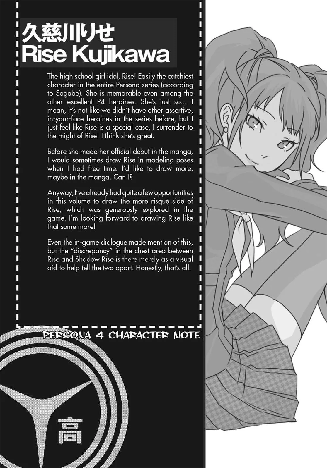 Read Persona 4 (en) Manga Online