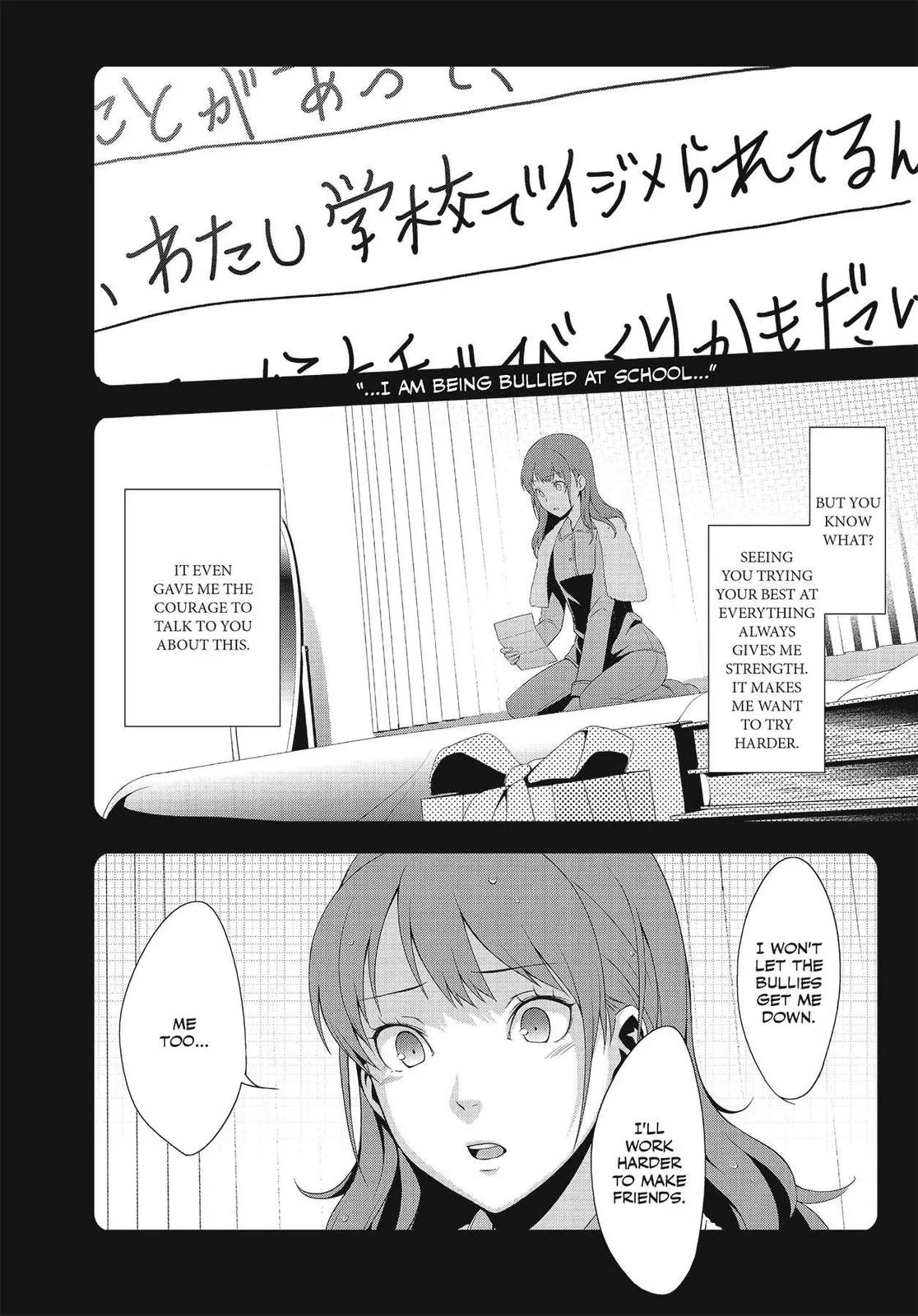 Read Persona 4 (en) Manga Online