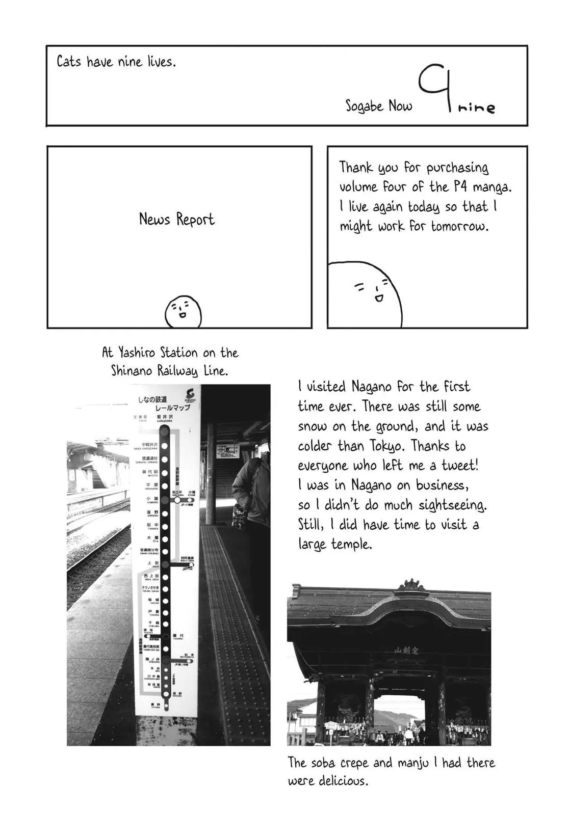 Read Persona 4 (en) Manga Online