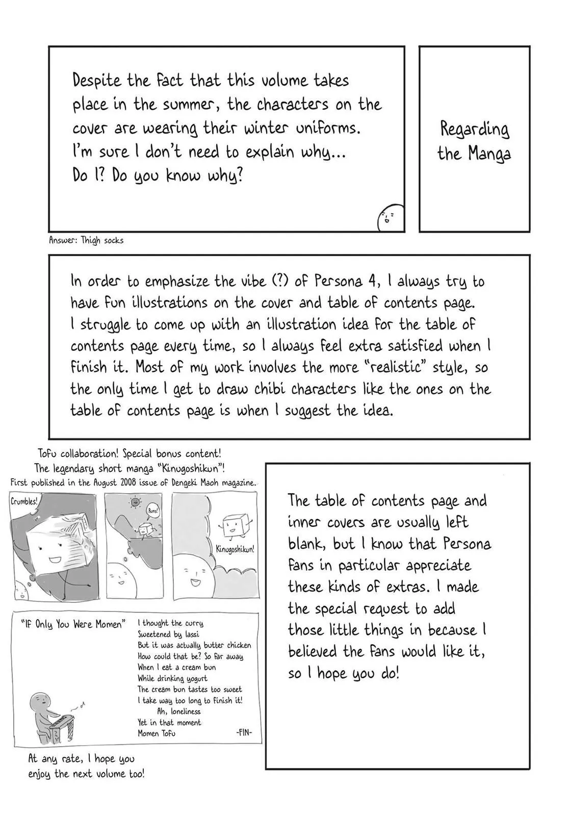 Read Persona 4 (en) Manga Online