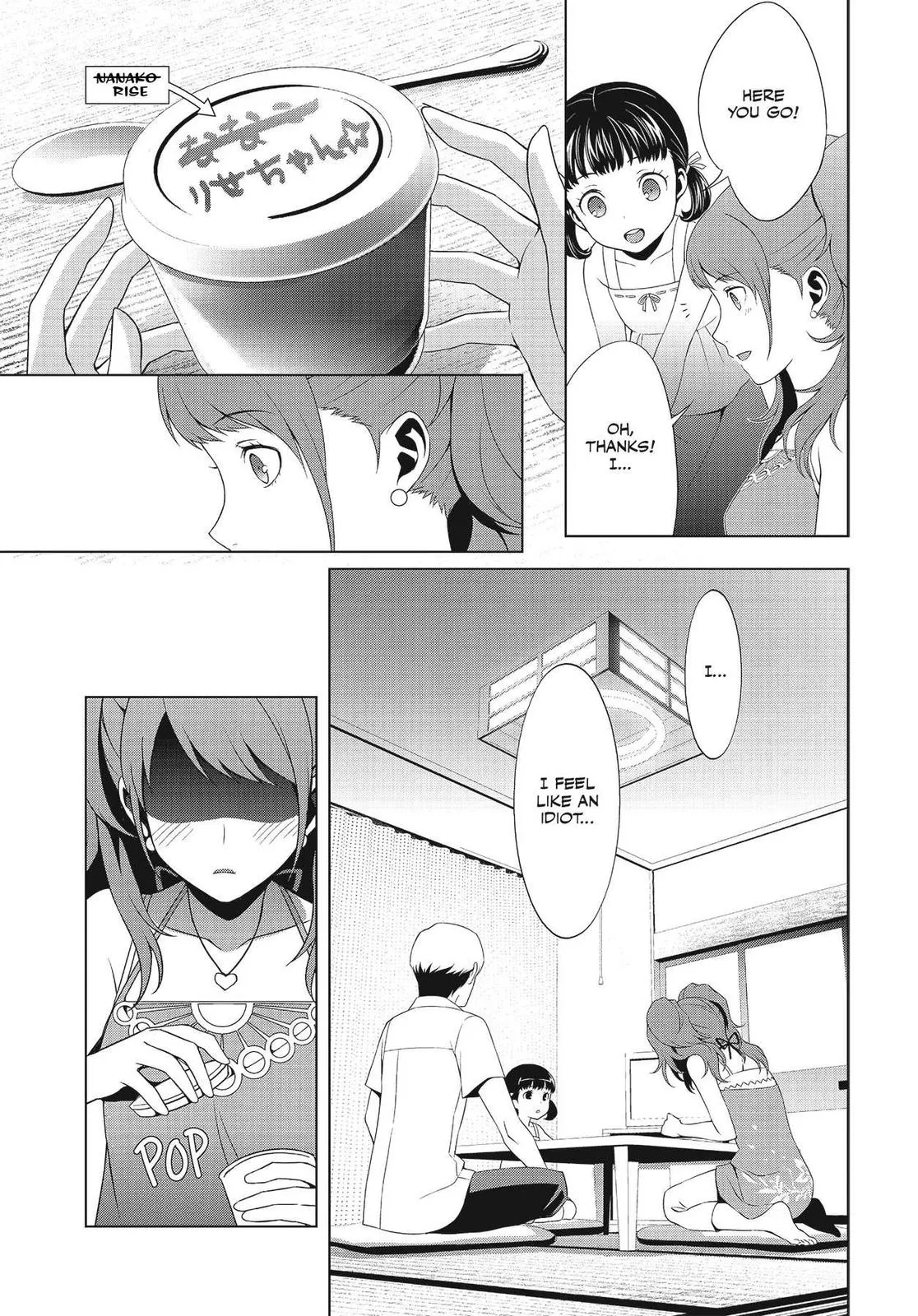 Read Persona 4 (en) Manga Online