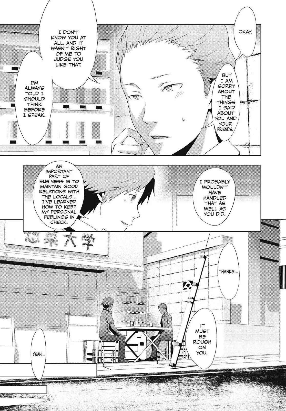 Read Persona 4 (en) Manga Online