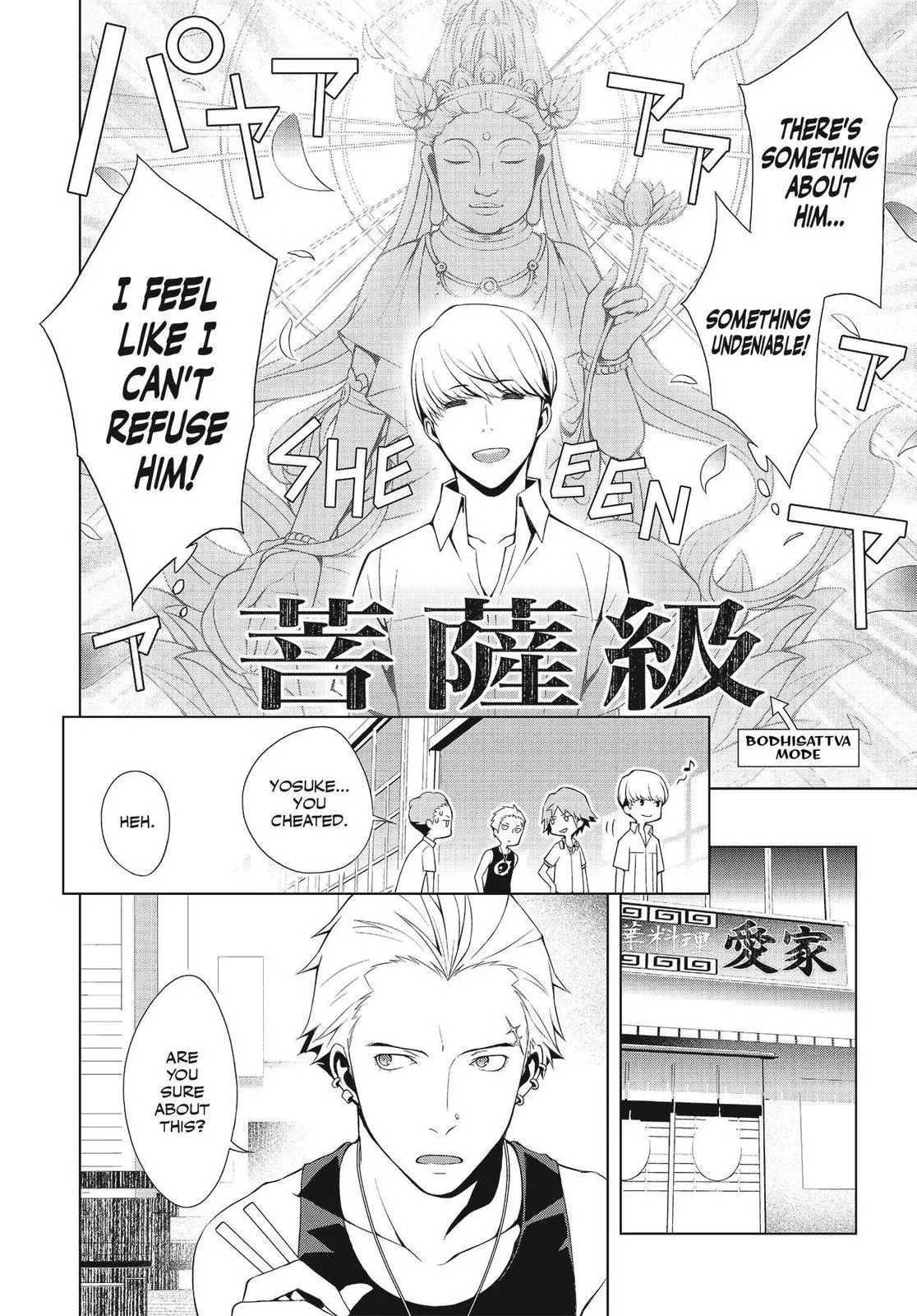 Read Persona 4 (en) Manga Online