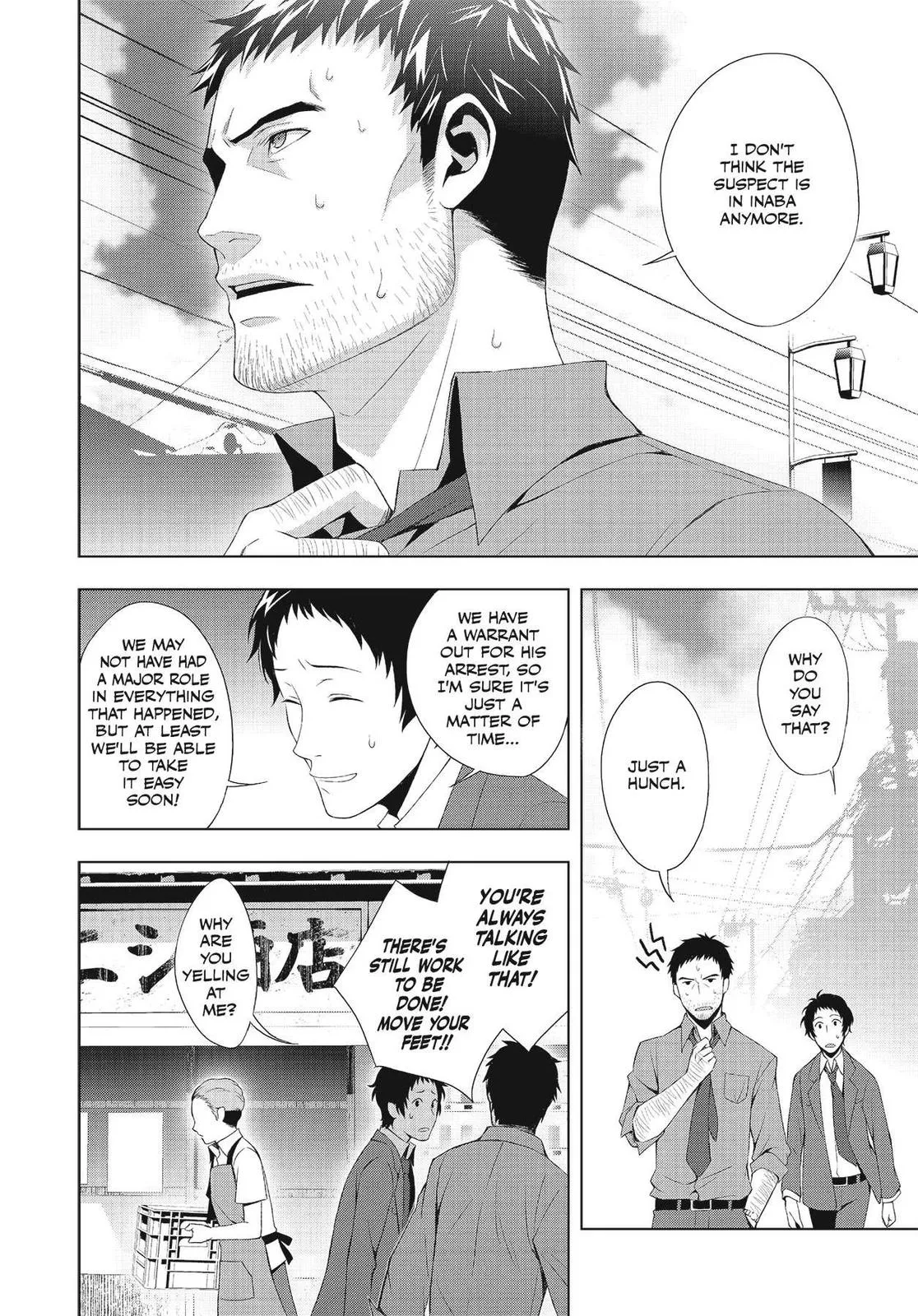 Read Persona 4 (en) Manga Online