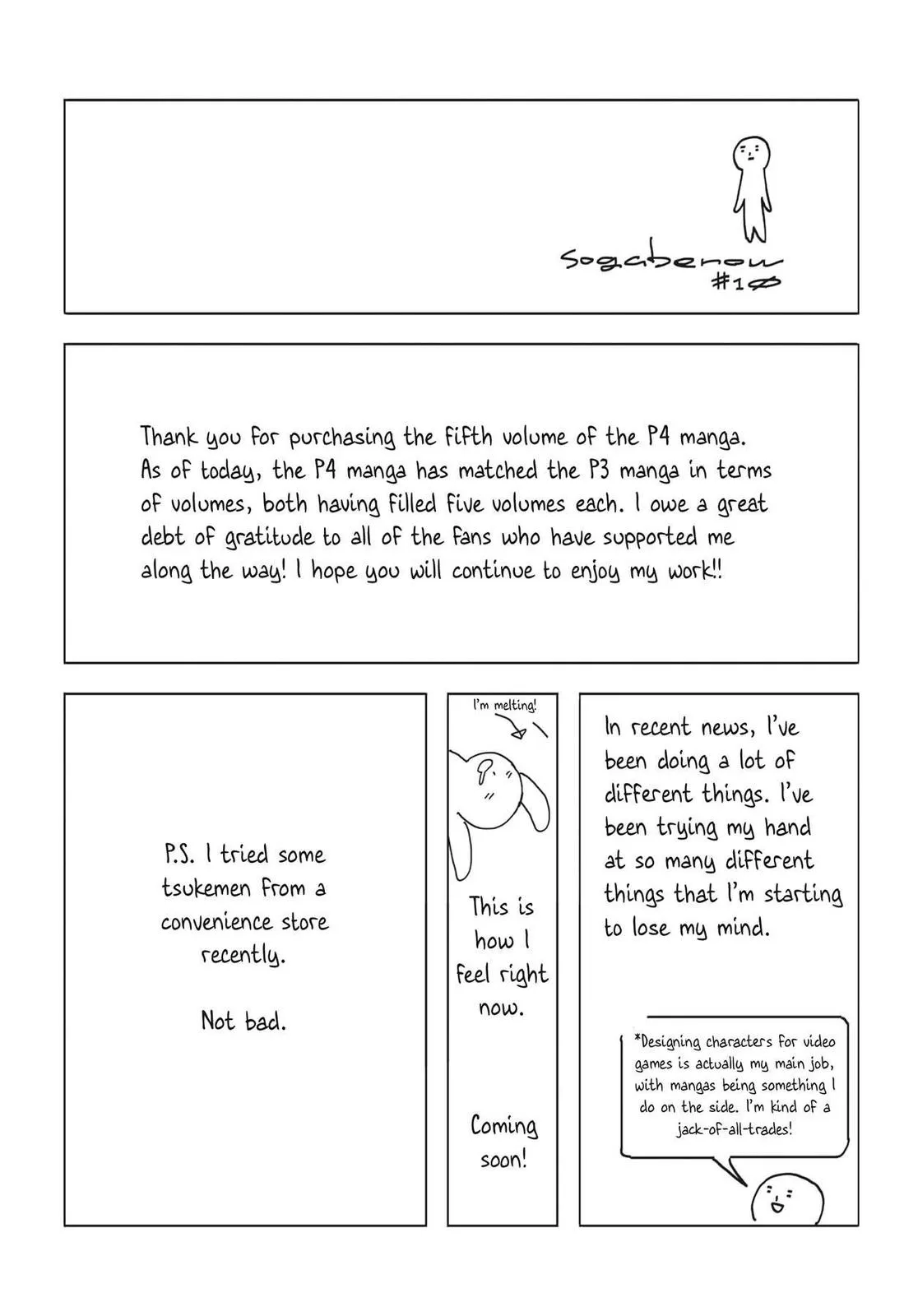 Read Persona 4 (en) Manga Online