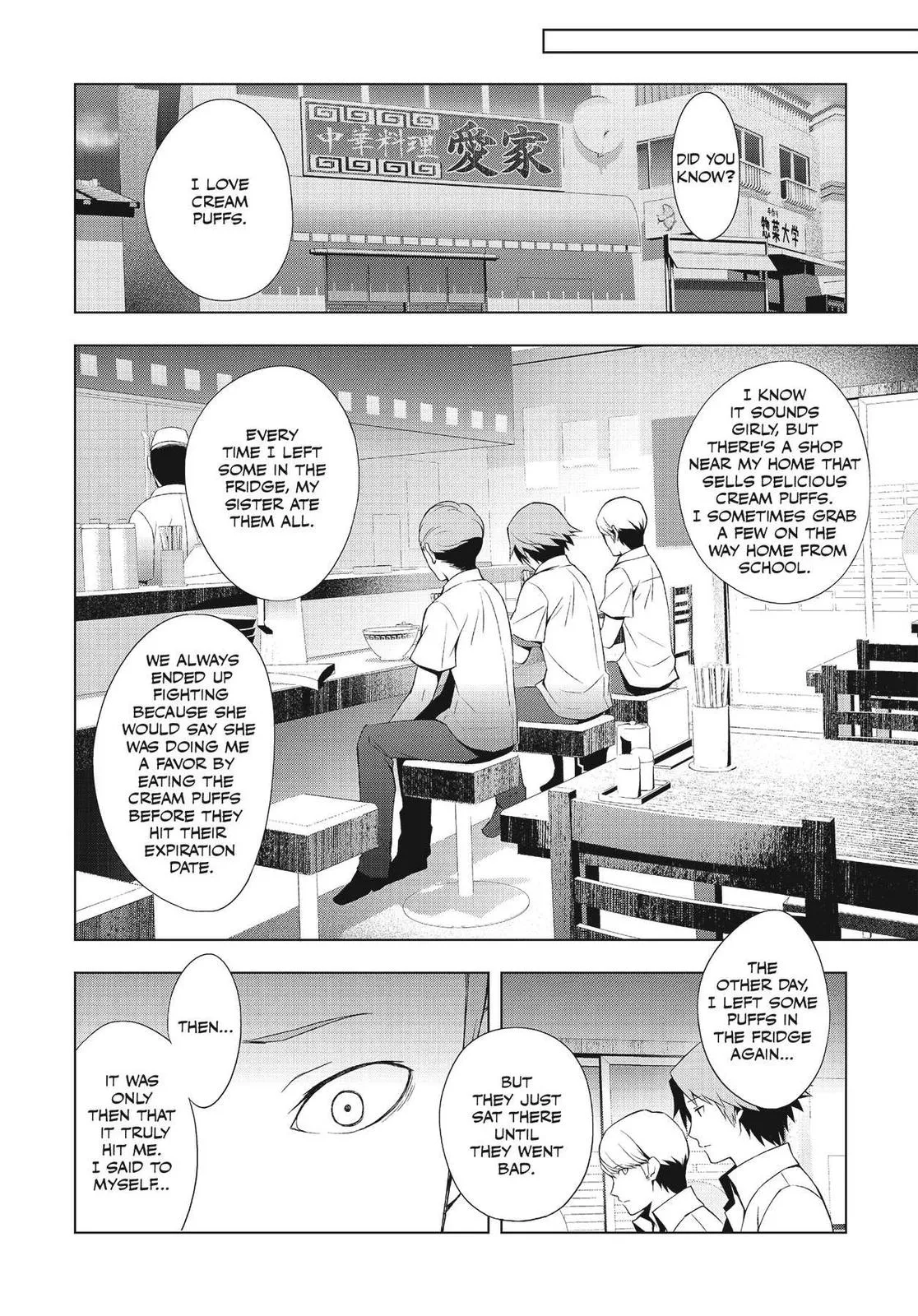 Read Persona 4 (en) Manga Online