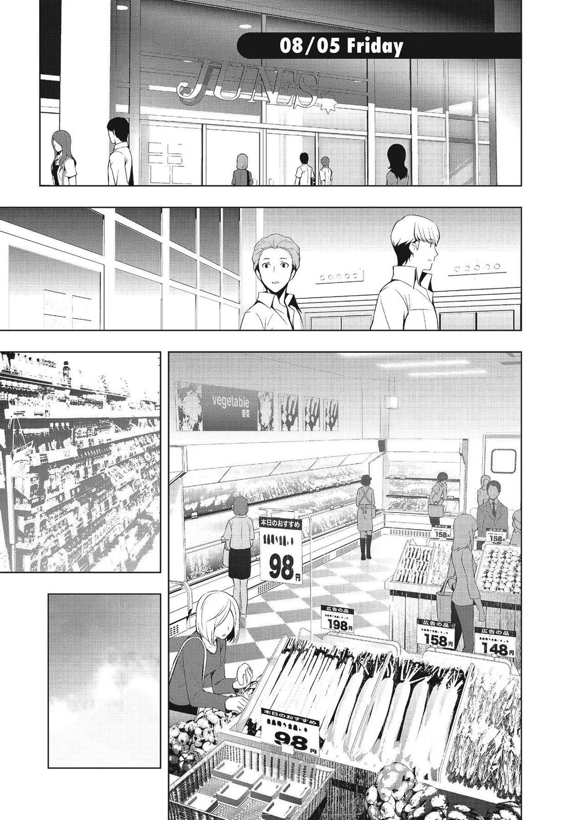Read Persona 4 (en) Manga Online