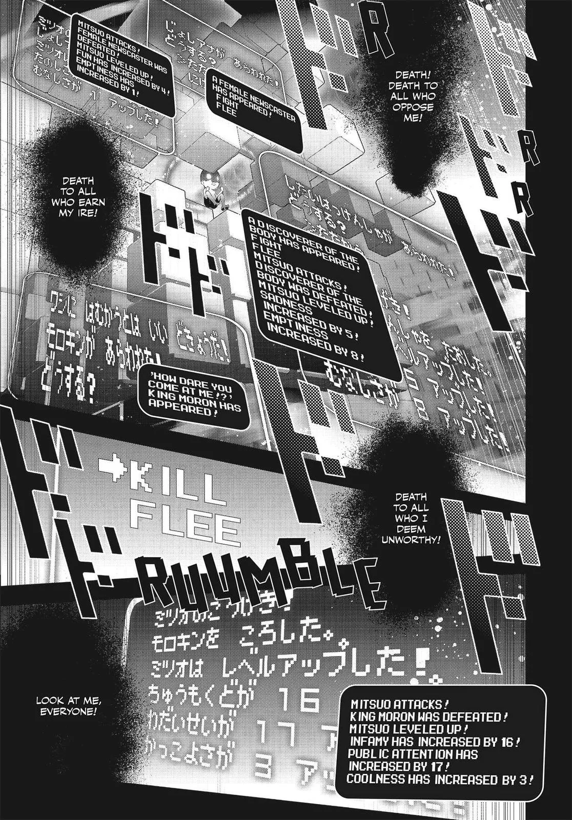 Read Persona 4 (en) Manga Online