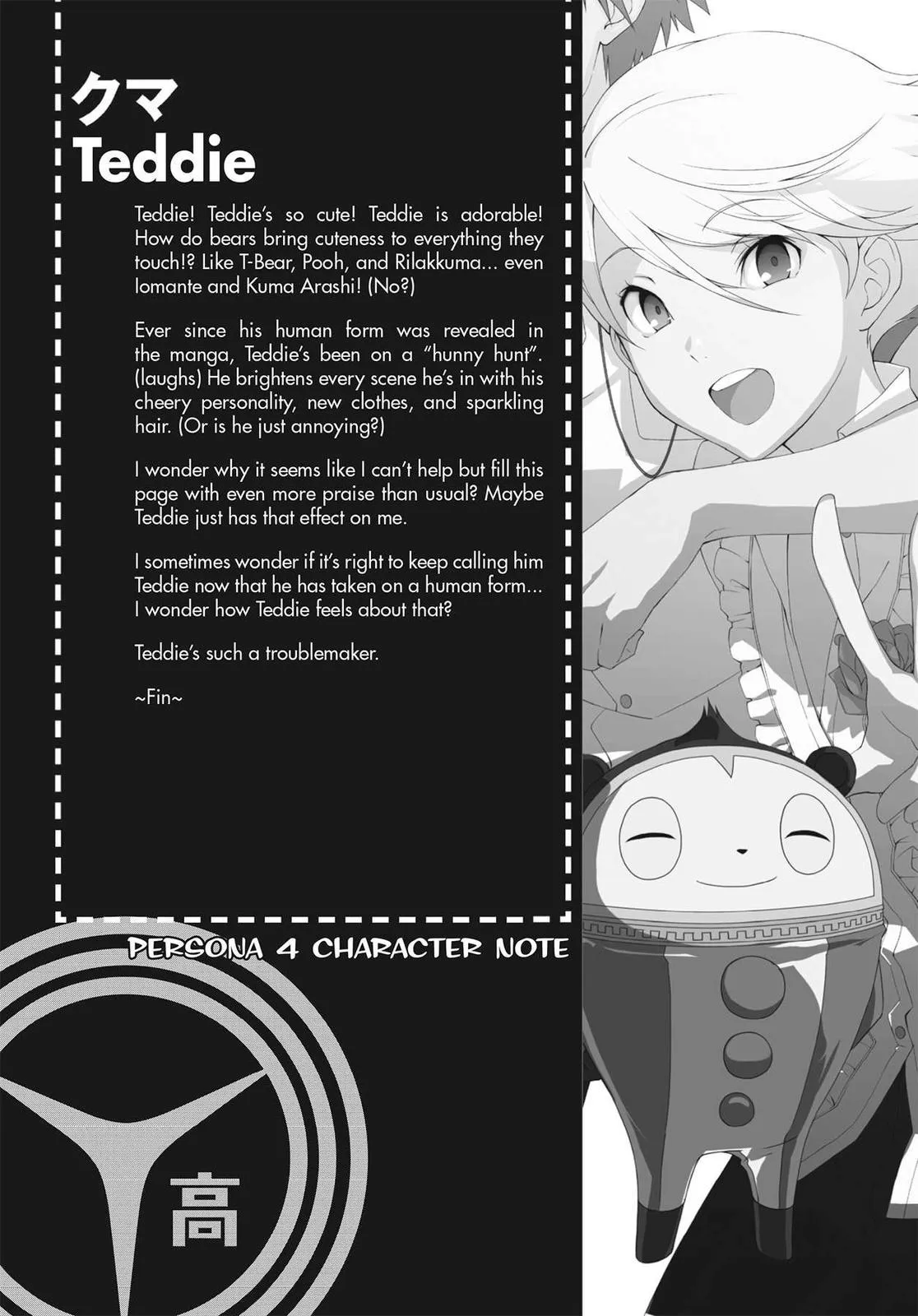 Read Persona 4 (en) Manga Online