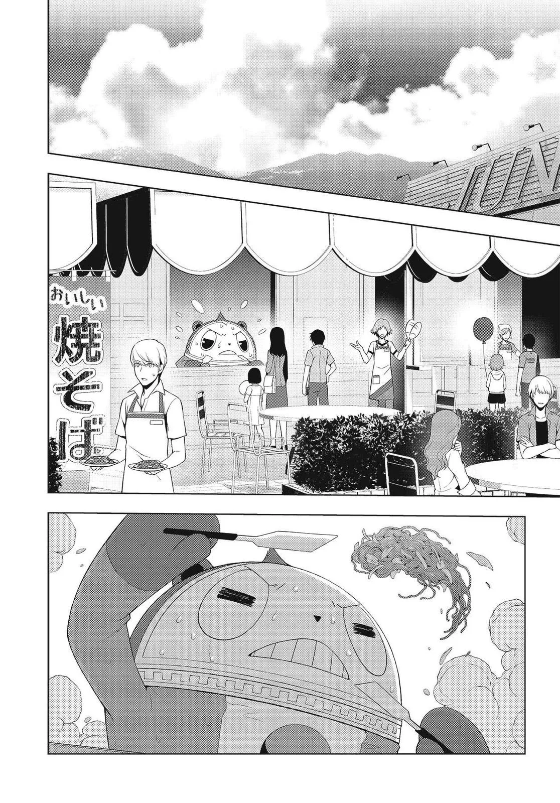 Read Persona 4 (en) Manga Online