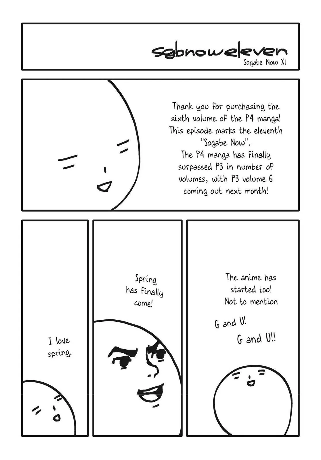 Read Persona 4 (en) Manga Online