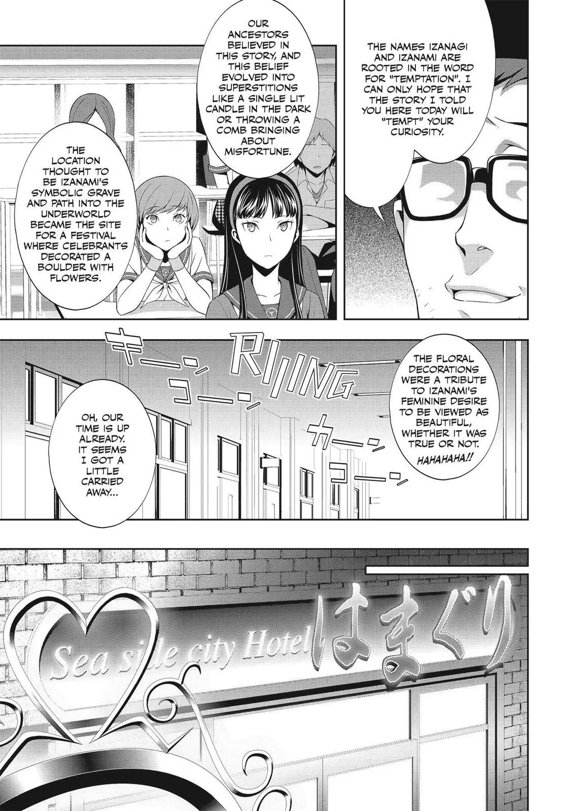 Read Persona 4 (en) Manga Online