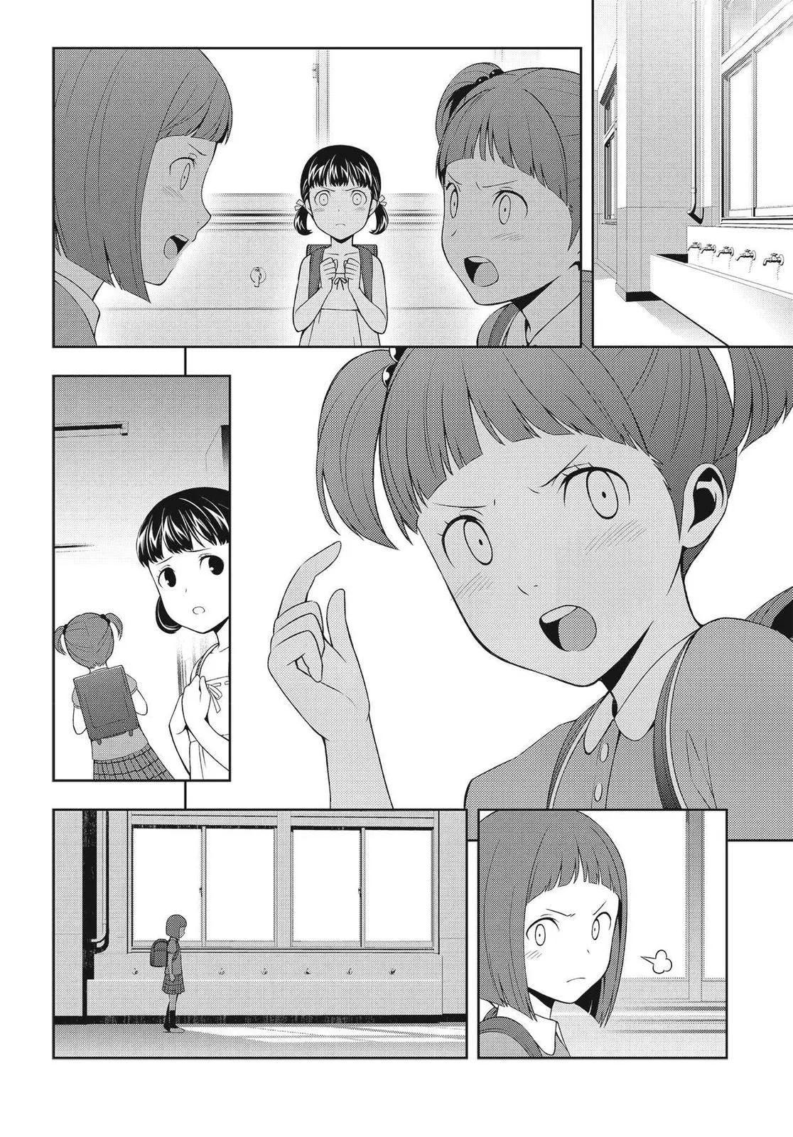 Read Persona 4 (en) Manga Online