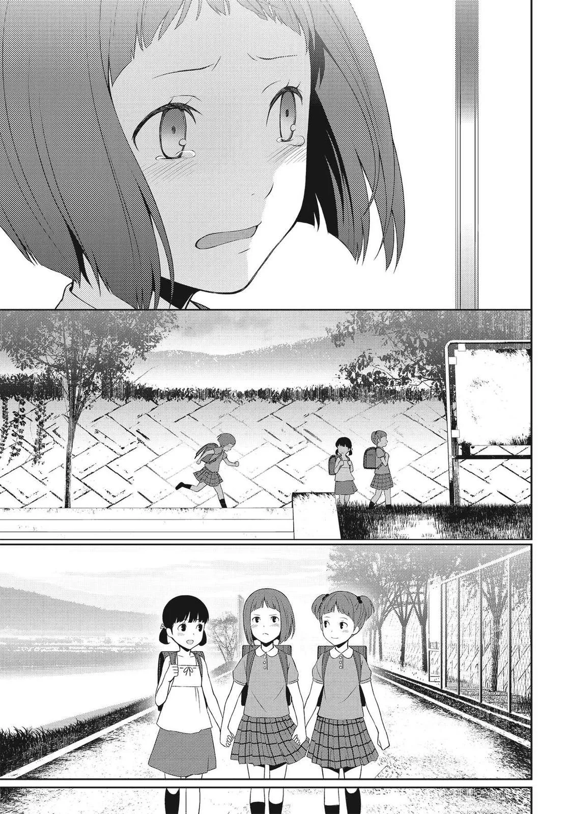 Read Persona 4 (en) Manga Online