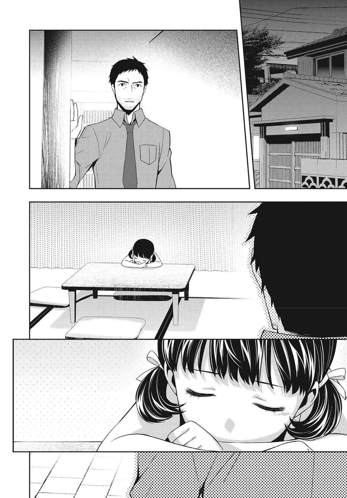 Read Persona 4 (en) Manga Online