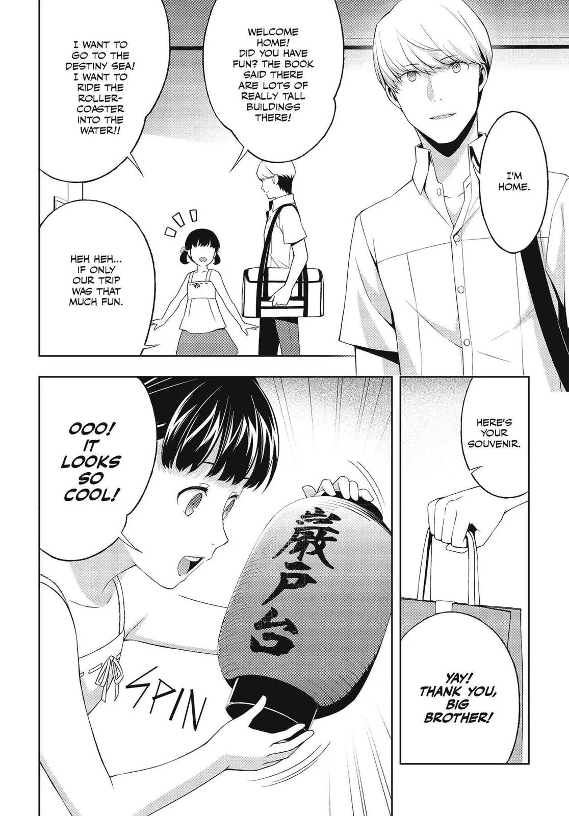 Read Persona 4 (en) Manga Online