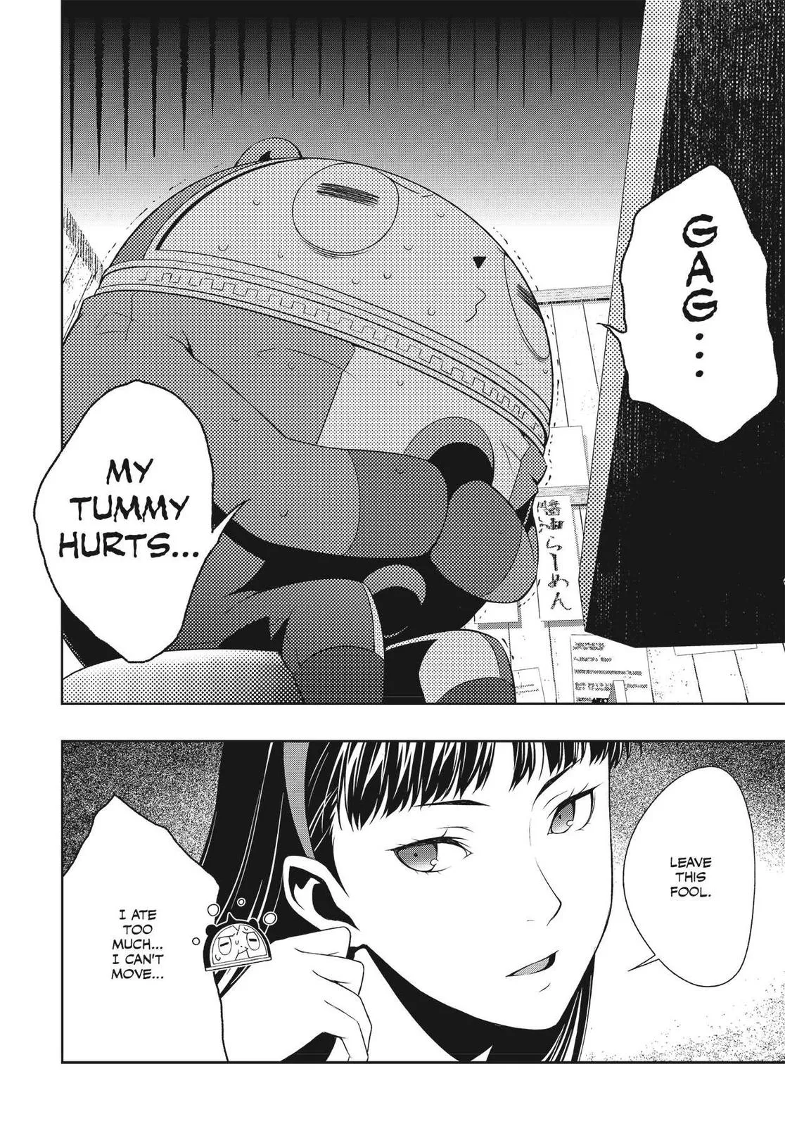 Read Persona 4 (en) Manga Online