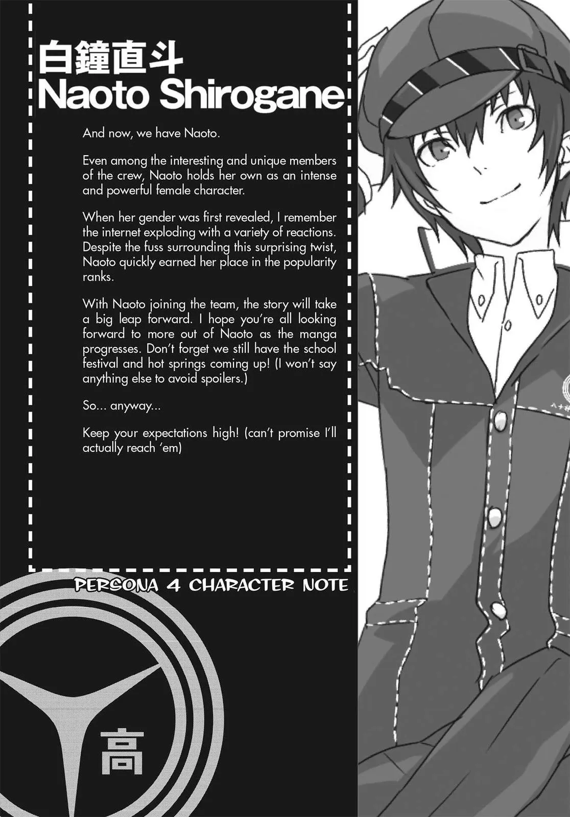 Read Persona 4 (en) Manga Online