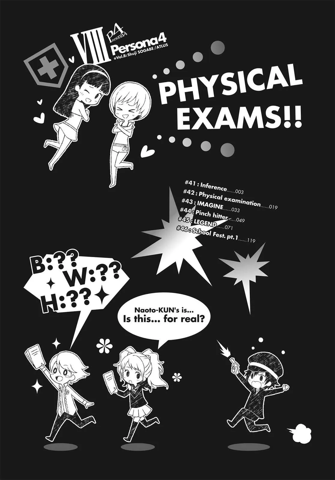 Read Persona 4 (en) Manga Online