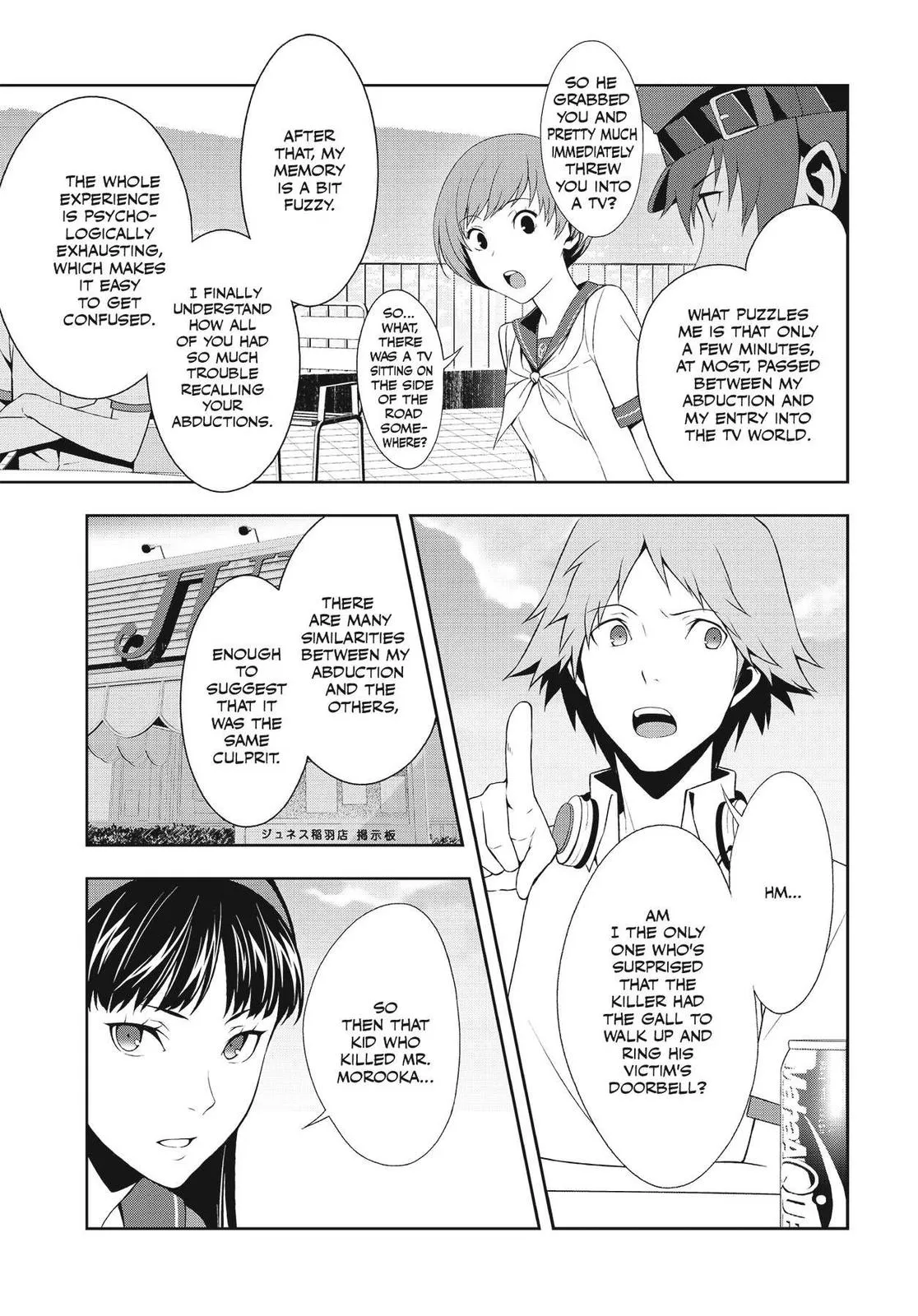 Read Persona 4 (en) Manga Online