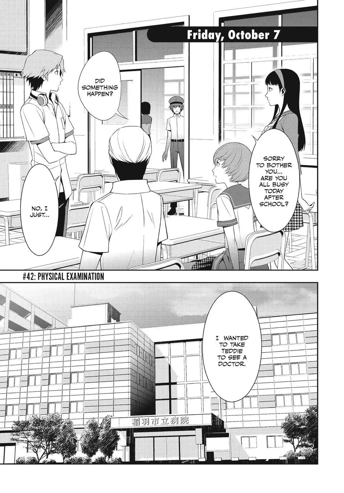 Read Persona 4 (en) Manga Online