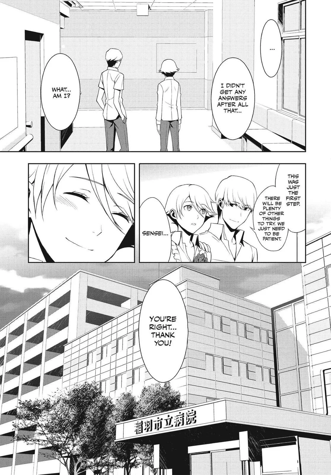 Read Persona 4 (en) Manga Online