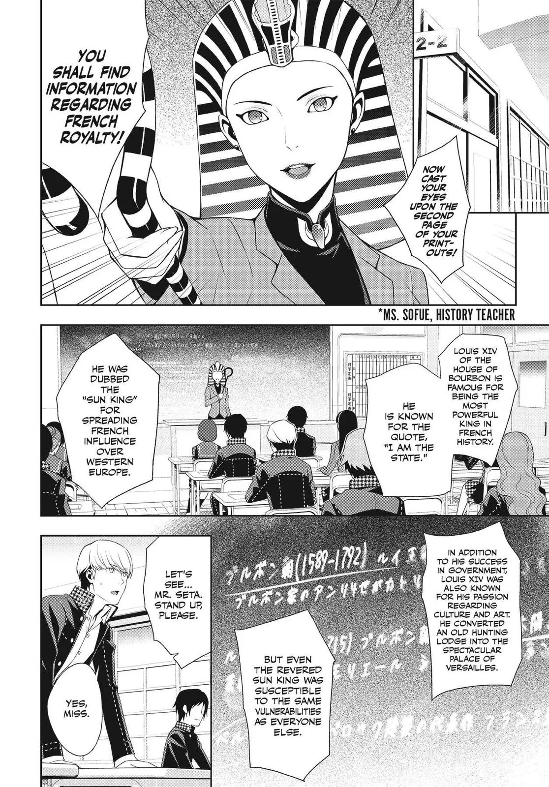 Read Persona 4 (en) Manga Online