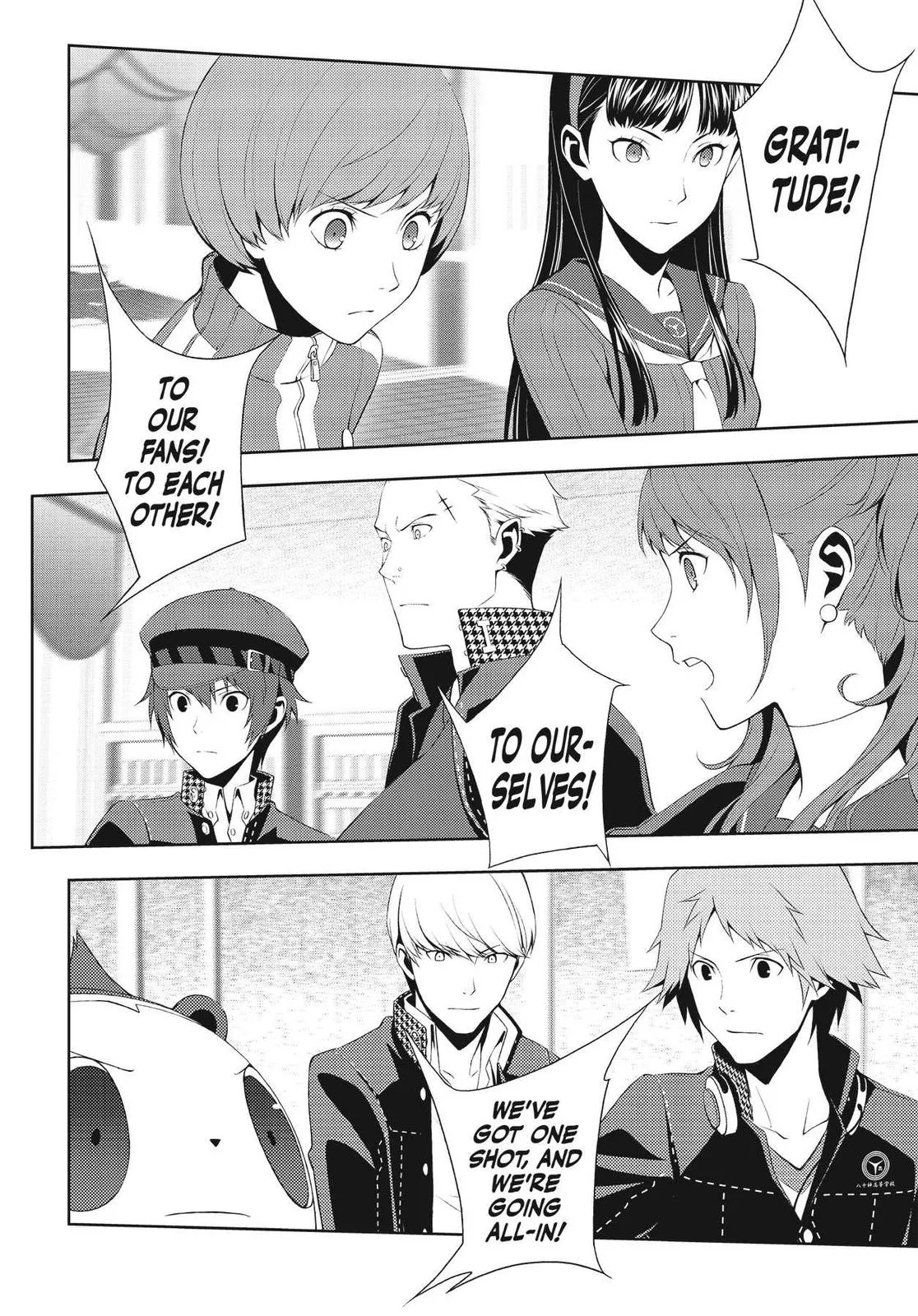 Read Persona 4 (en) Manga Online