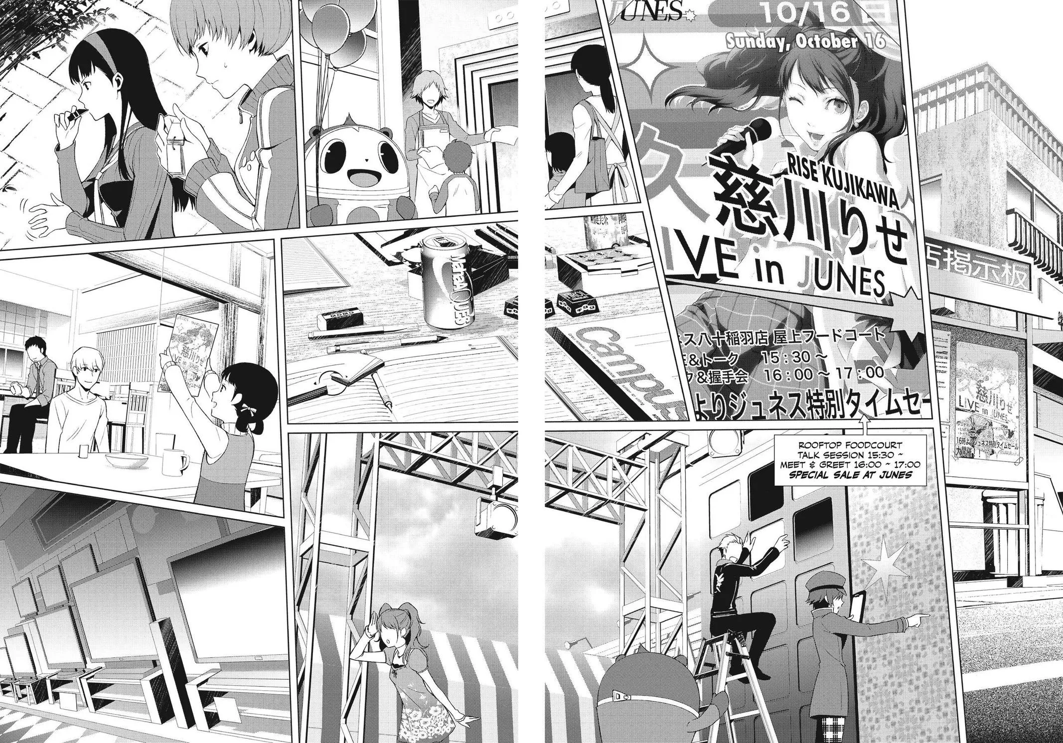 Read Persona 4 (en) Manga Online