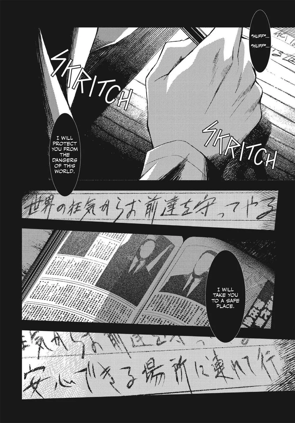 Read Persona 4 (en) Manga Online