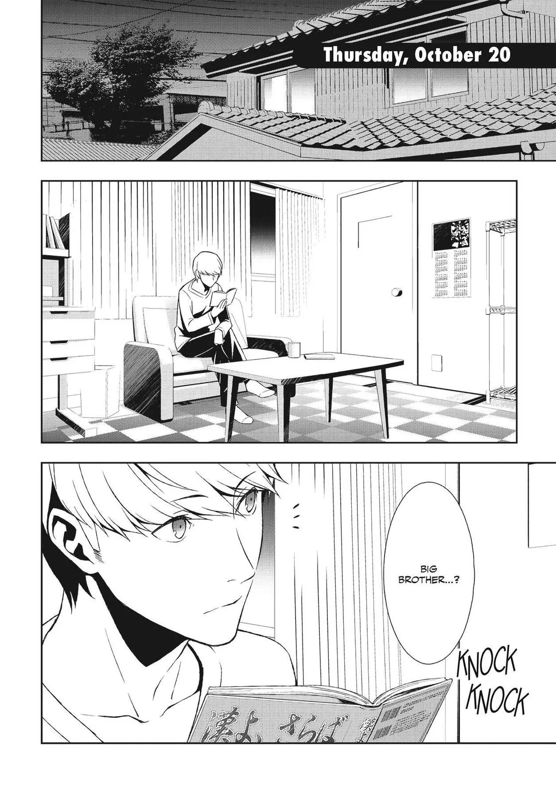 Read Persona 4 (en) Manga Online