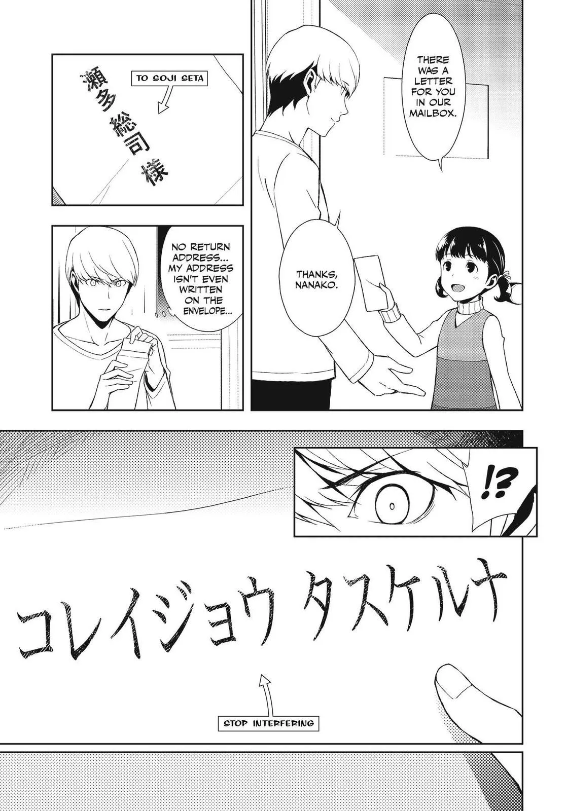 Read Persona 4 (en) Manga Online