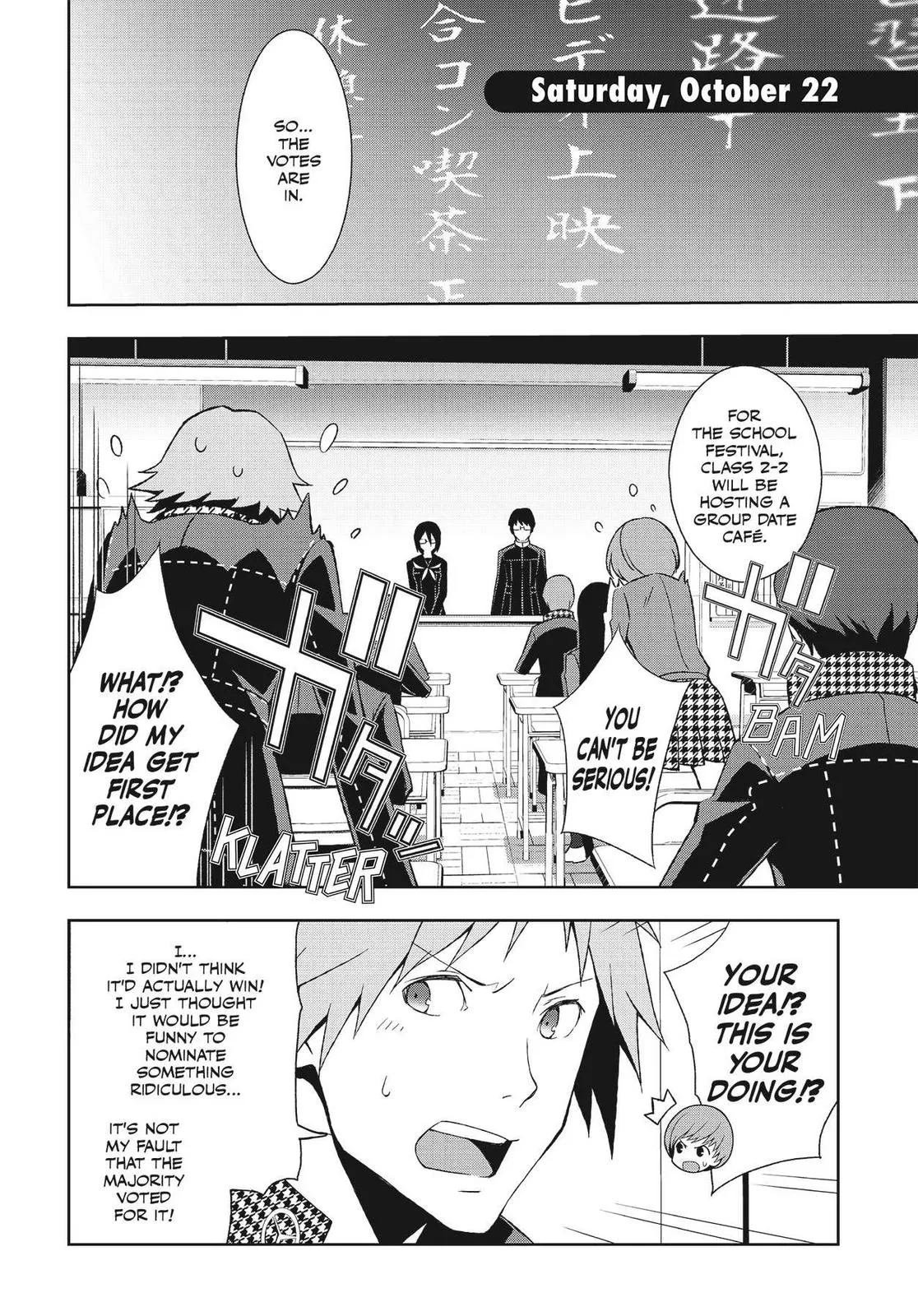 Read Persona 4 (en) Manga Online