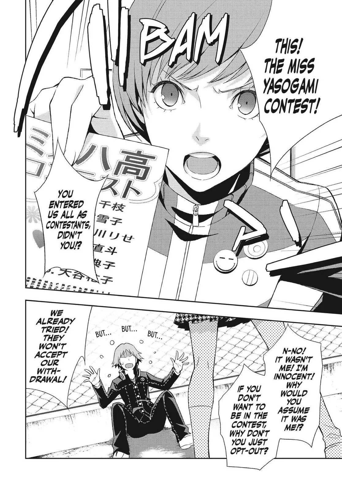 Read Persona 4 (en) Manga Online