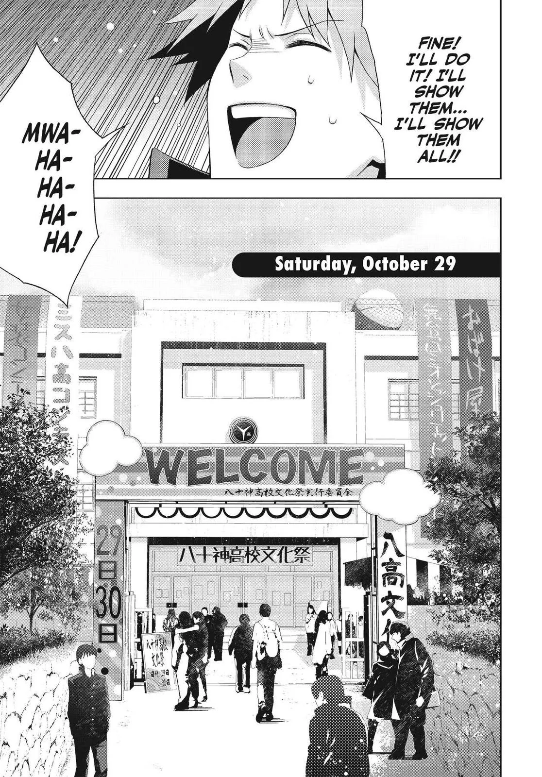 Read Persona 4 (en) Manga Online