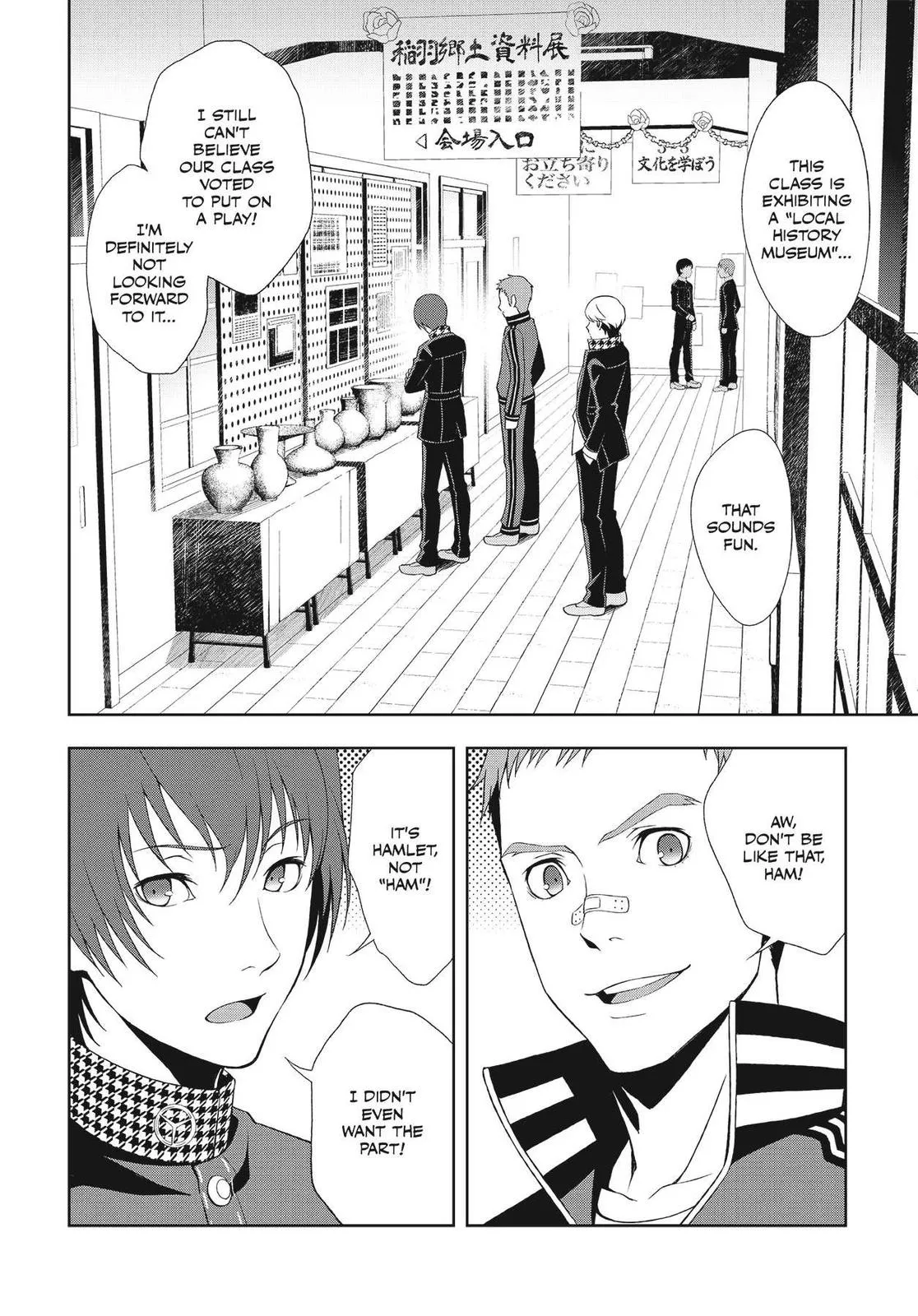Read Persona 4 (en) Manga Online