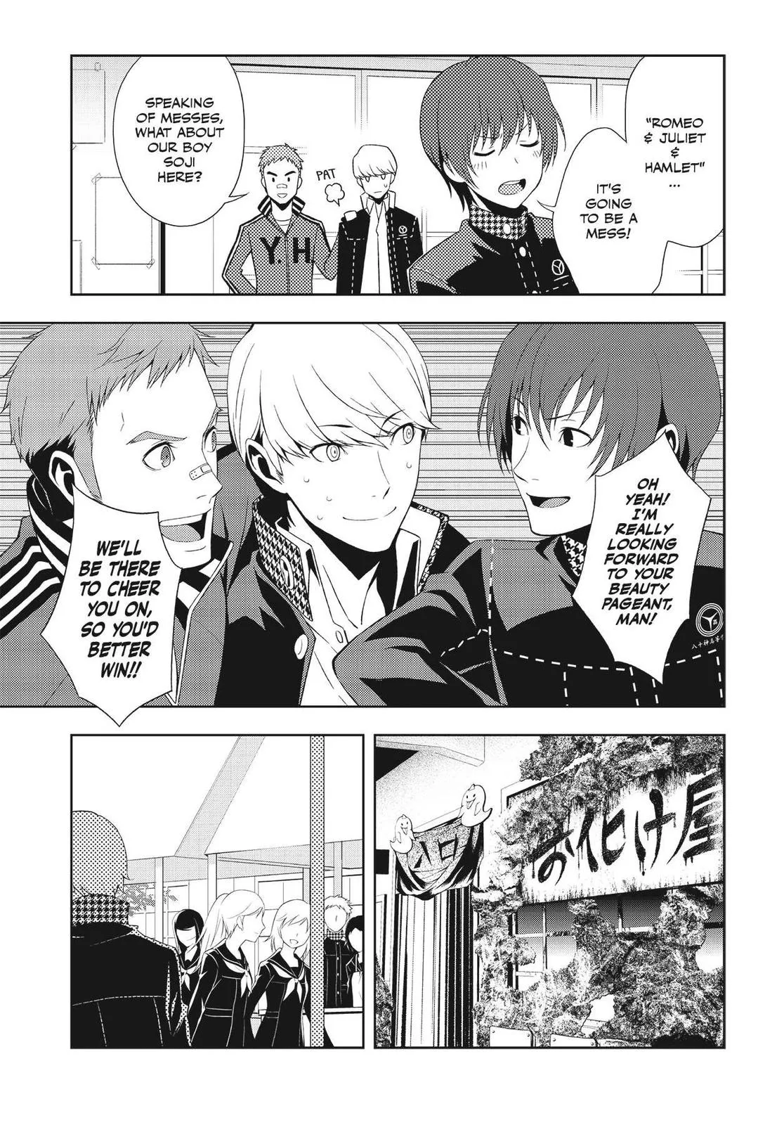 Read Persona 4 (en) Manga Online