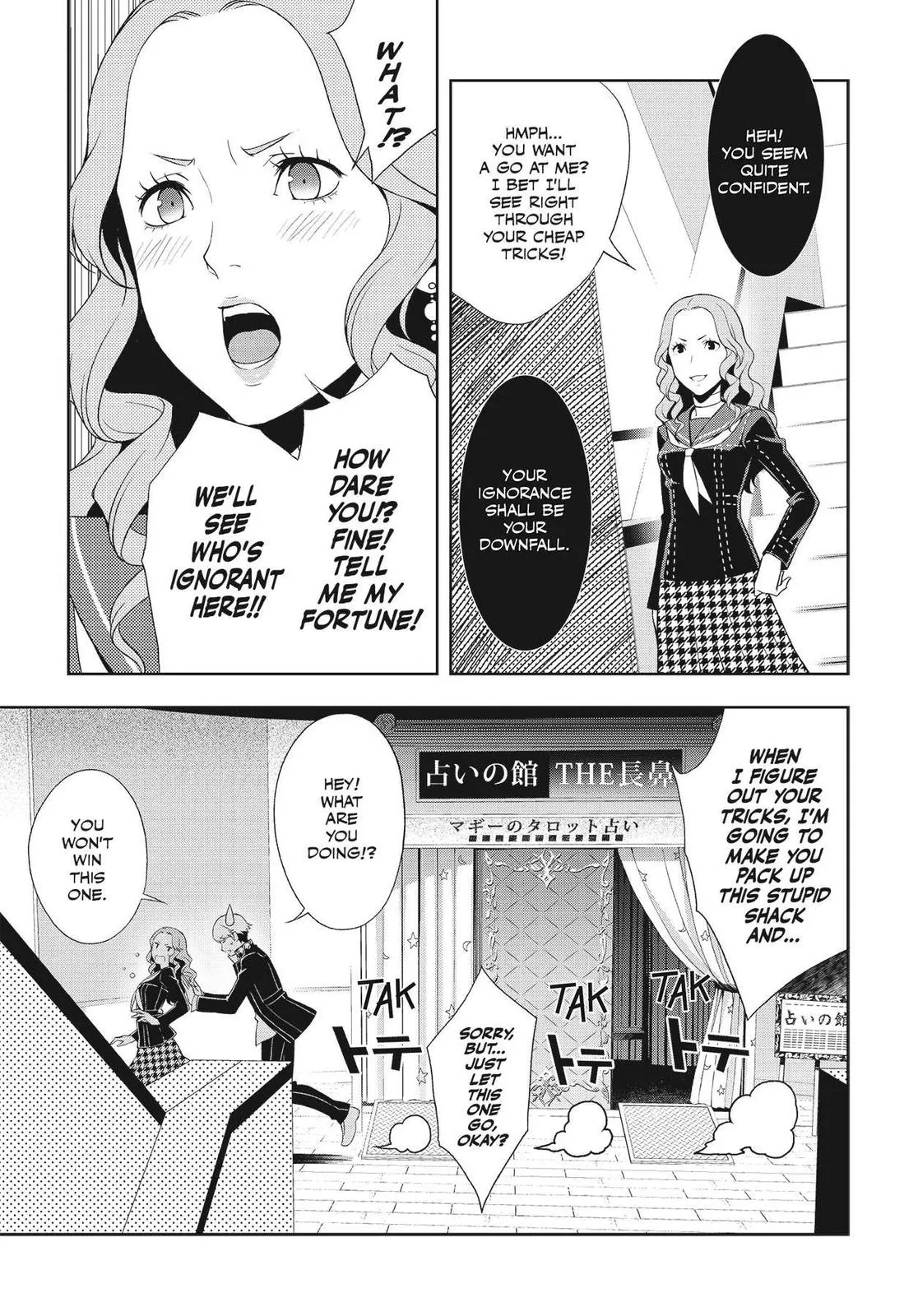 Read Persona 4 (en) Manga Online