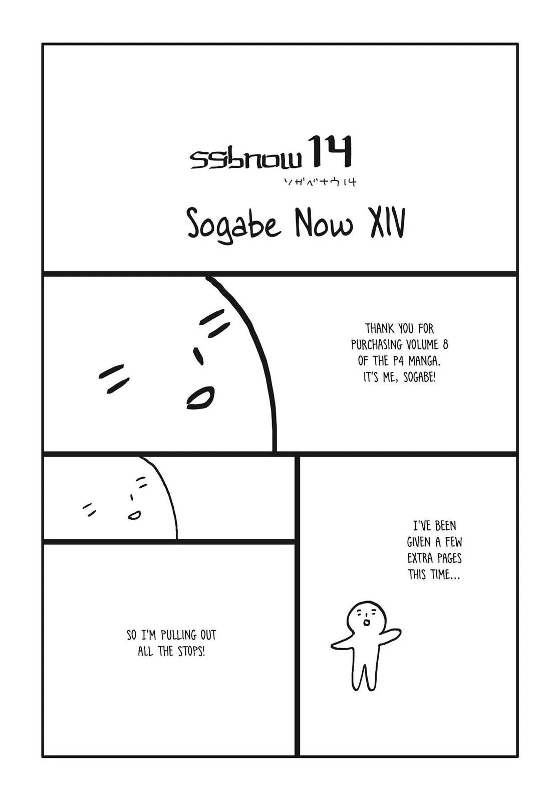 Read Persona 4 (en) Manga Online