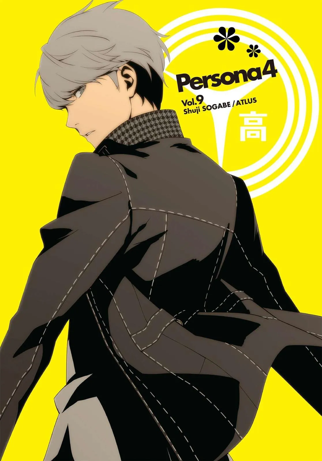 Read Persona 4 (en) Manga Online