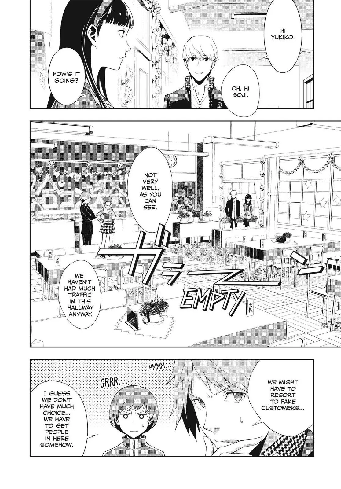 Read Persona 4 (en) Manga Online