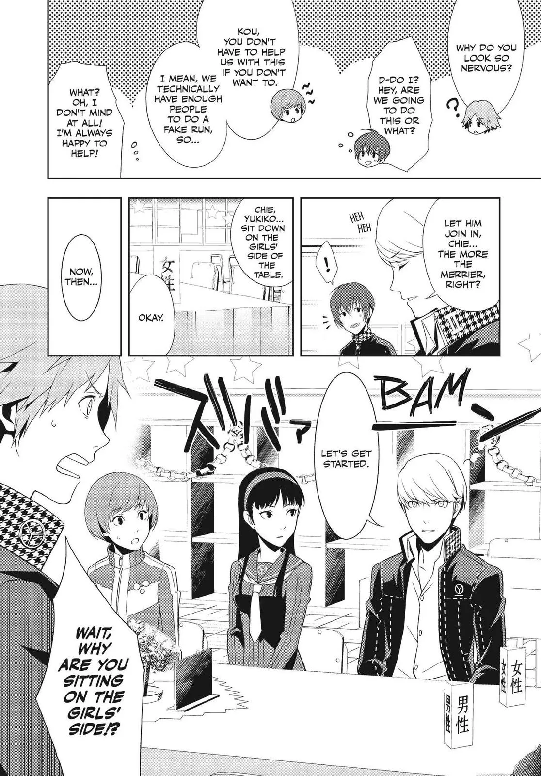 Read Persona 4 (en) Manga Online