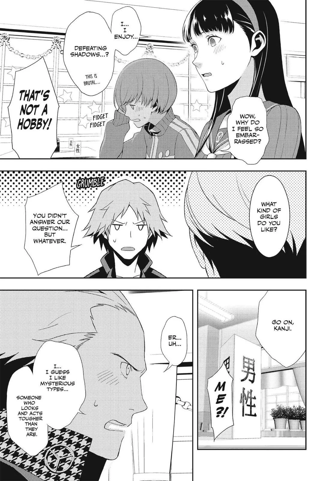Read Persona 4 (en) Manga Online
