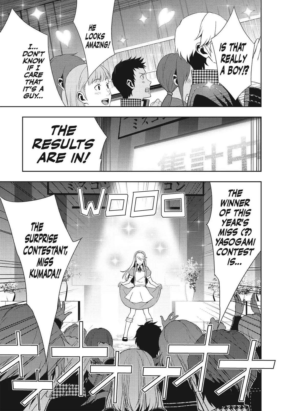 Read Persona 4 (en) Manga Online