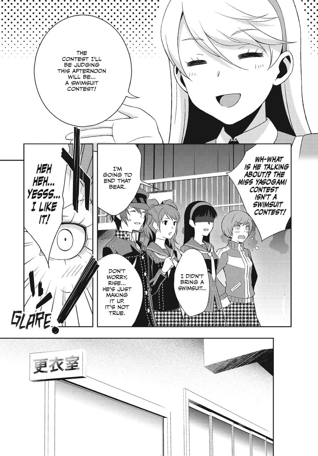 Read Persona 4 (en) Manga Online