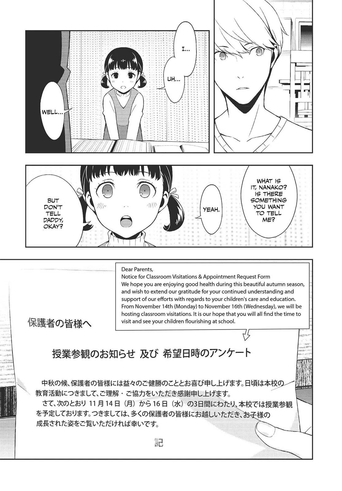 Read Persona 4 (en) Manga Online