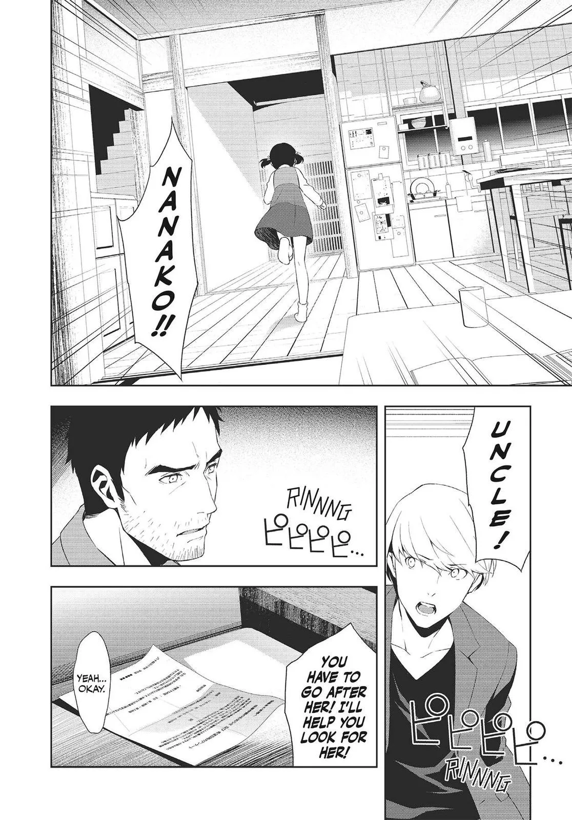 Read Persona 4 (en) Manga Online